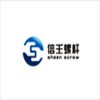 Chinaplast 2013