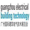Guangzhou Electrical Building Technology