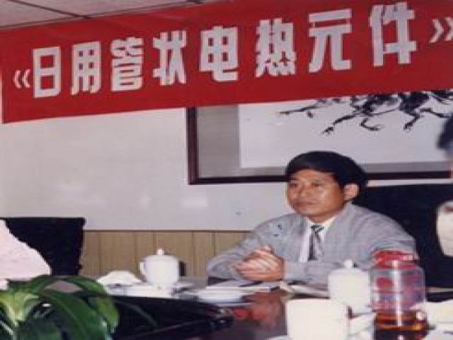 China EHE Electric Heating Exhibition