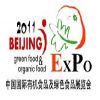 12th China Green And Organic Food Expo