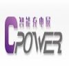 China (Shanghai) International Charging Technology & Equipment Exhibition