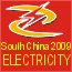 2009 South China Electricity Exhibition