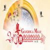 Guangdong Macao UAE Economic Trade Cooperation