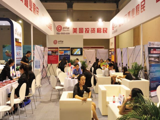 2016 the 7th Beijing Overseas Property & Immigration Exhibition (OPIE )
