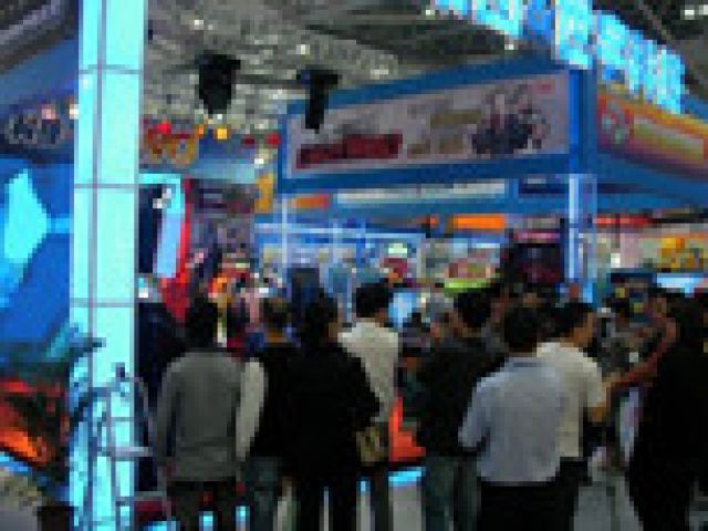 CIAE Guangzhou Expo