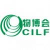 China Shenzhen International Logistics and Transportation Fair CILF