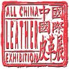 China Leather Exhibition (ACLE) 2011