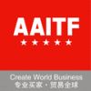 AAITF Automotive Trade Fair