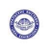 Ural Exhibitions