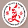 Guangzhou International Beauty Expo