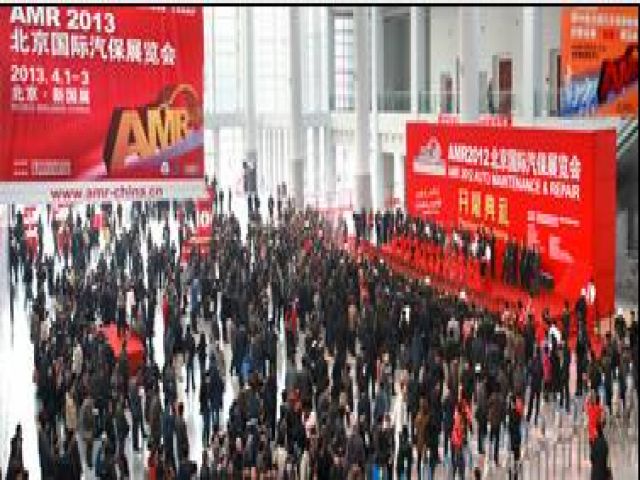 AMR Exhibition Beijing