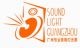 9th China (Guangzhou) International Expo on Pro Sound and Light 2011
