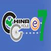 China International Bicycle & Motor Fair