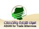Sudan Exhibition of SMEs Machinery 2010