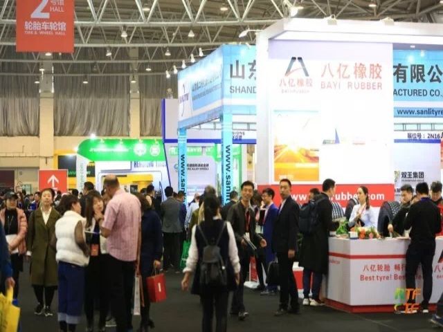 China International Tire and Rubber (Qingdao) Fair