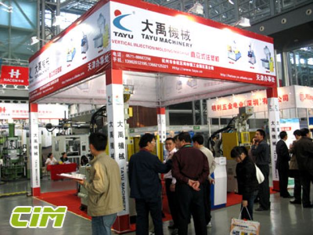 China Injection Moulding