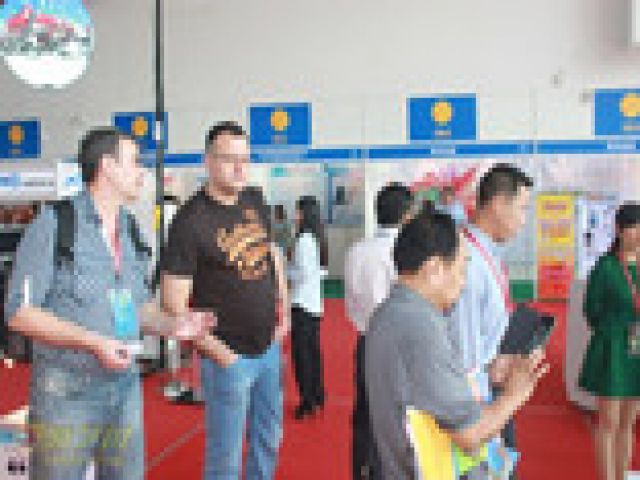 CIAE Guangzhou Expo