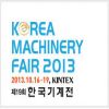 KOMAF Korea Machinery Fair