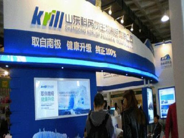 Nutrition Health Expo