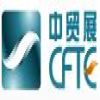 Guangdong Henghe International Sports Exposition Center Co., Ltd.