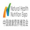 Natural Health and Nutrition Expo