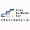 80th China Electronics Fair