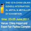12 th CHINA (GUANGZHOU) INTERNATIONAL METAL & METALLURGY EXHIBITION