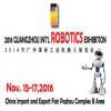 2017 CHINA(GUANGZHOU) INT'L ROBOTICS EXHIBITION