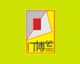The 4th China(Shanghai) International Door Industry Expo