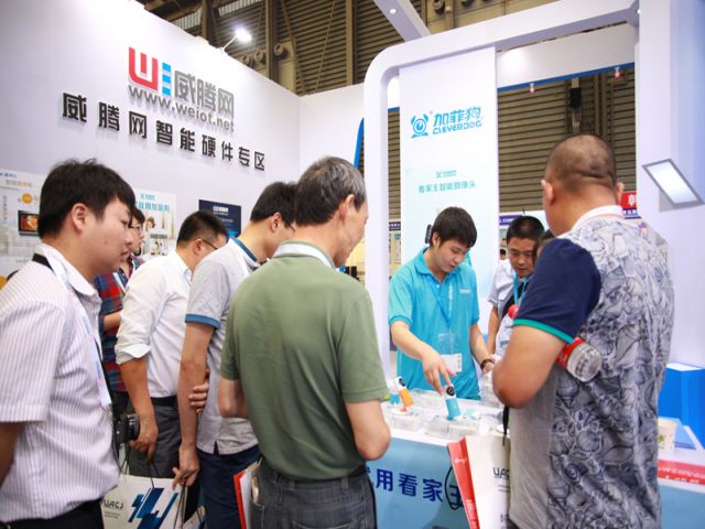 C TOUCH SHANGHAI 2016