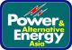 Power & Alternative Energy Asia International 