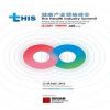 The Health Industry Summit (tHIS)