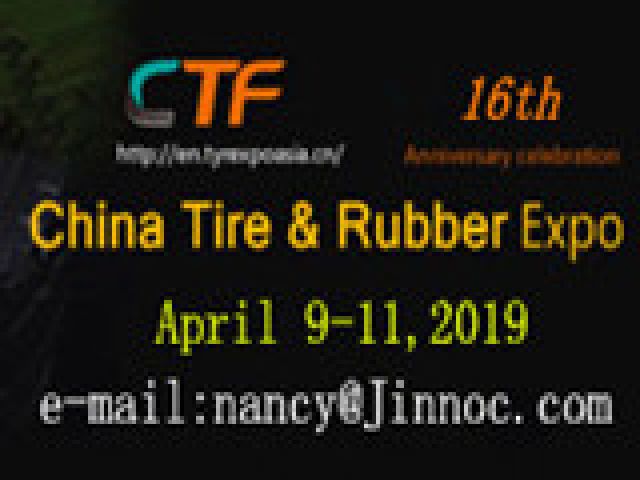 China International Tire and Rubber (Qingdao) Fair