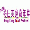 Hong Kong Food Festival