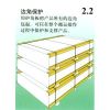 paper edge board-China Boda Packing +86-18962436265