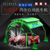 Automatic Touch Free Car Wash Machine With Italy Water Pump