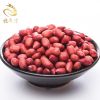 Rich in protein Rich organic protein Kernel Raw Peanuts Kernel Peanut