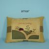 Sell fabric pillow