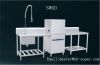 Sell restaurant hood type dishwasher SW60