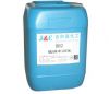 Sell HETM(Q75) Hexamethylene tramine tra hydroxy propy chloride