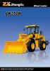 Sell Wheel Loader (XCMG LW500K-ll)