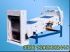 Sell 2012 best selling rice cleaning separator 0086 13939032415