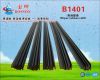 Sell Wiper rubber refill, motor vehicle, car, autocar, auto