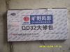 Gasket Set Engine Overhaul for Chaochai CYQD32 Series Diesel Engine