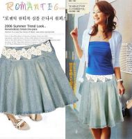 Sell short skirt
