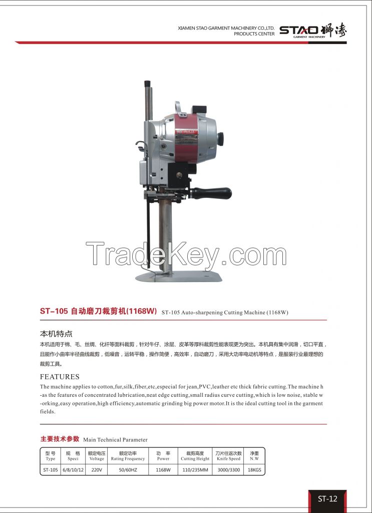 Cloth Cutting Machine, cloth straight cutter