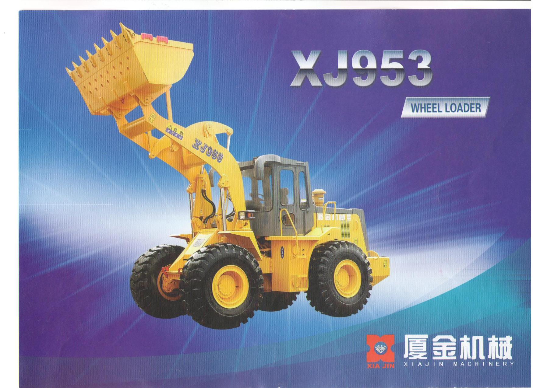 WHEEL LOADER