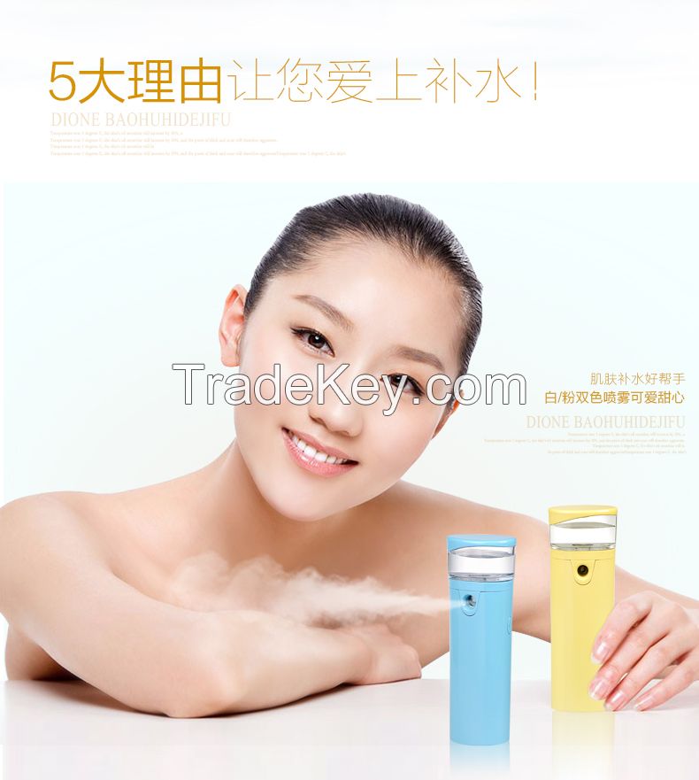 22ML Water Tank Facial Nano Handy Mister Mist Spray Steamer With 2200m