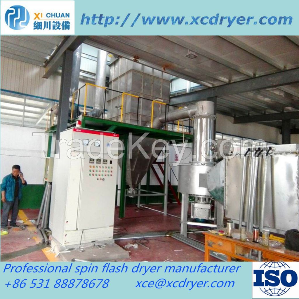 High speed good performance spin flash dryer,calcium carbonate dryer,paste dryer