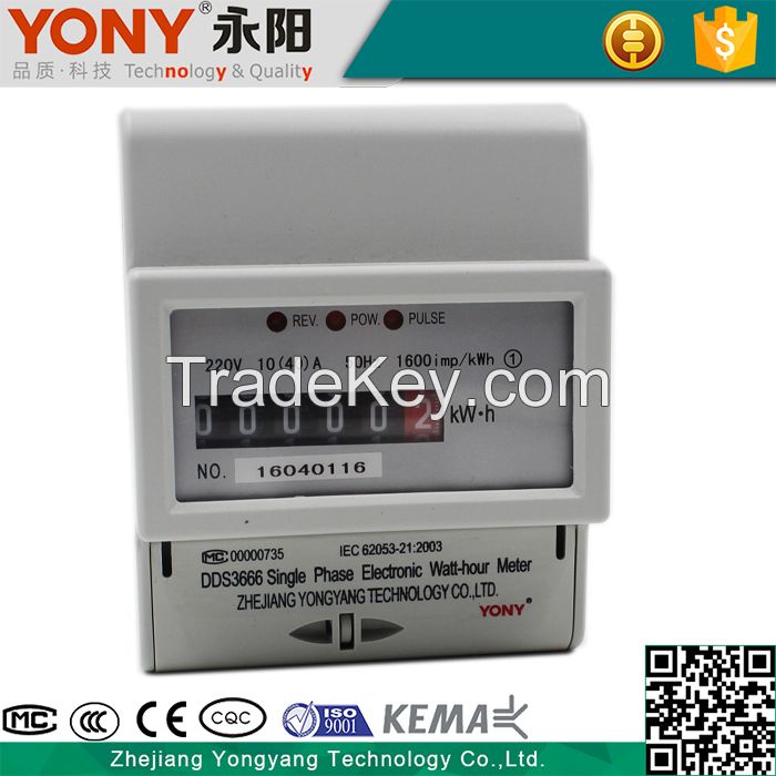 single phase din rail energy meter